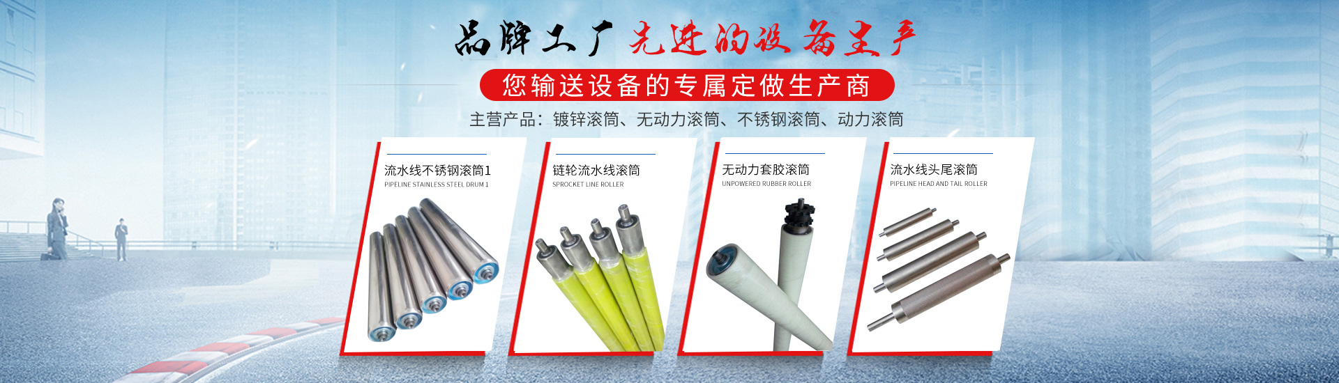 山東圣起重型機械有限公司